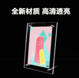A4框亚克力相框立牌广告框创意透明相片框摆台 335*245mm